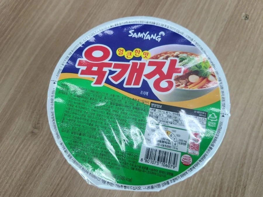 사람들이 잘 모르는 육개장의 진실_1.webp