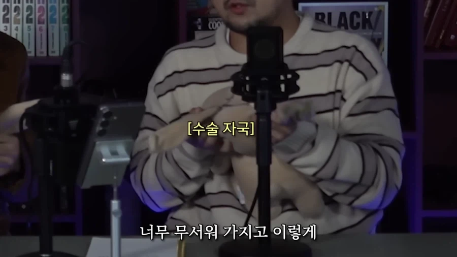 유튜브) 아니 무서운이야기가 뭘 얼마나 무섭다고 ㅋㅋ_5.webp