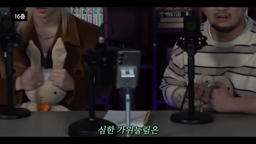 유튜브) 아니 무서운이야기가 뭘 얼마나 무섭다고 ㅋㅋ_16.webp
