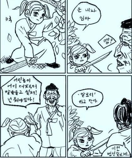 식단조절해야되는 이유_1.webp