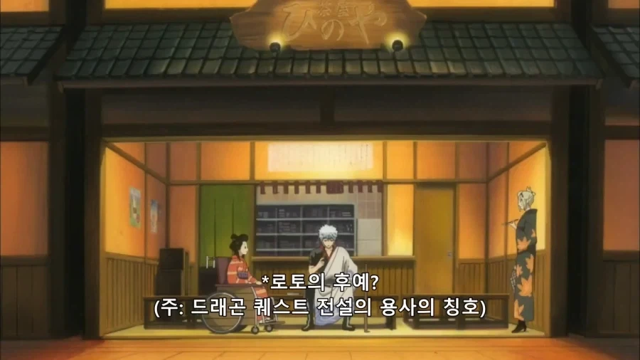 은혼) 작중에서 긴상과 대화가 성립되는 몇 안되는 인물_4.webp