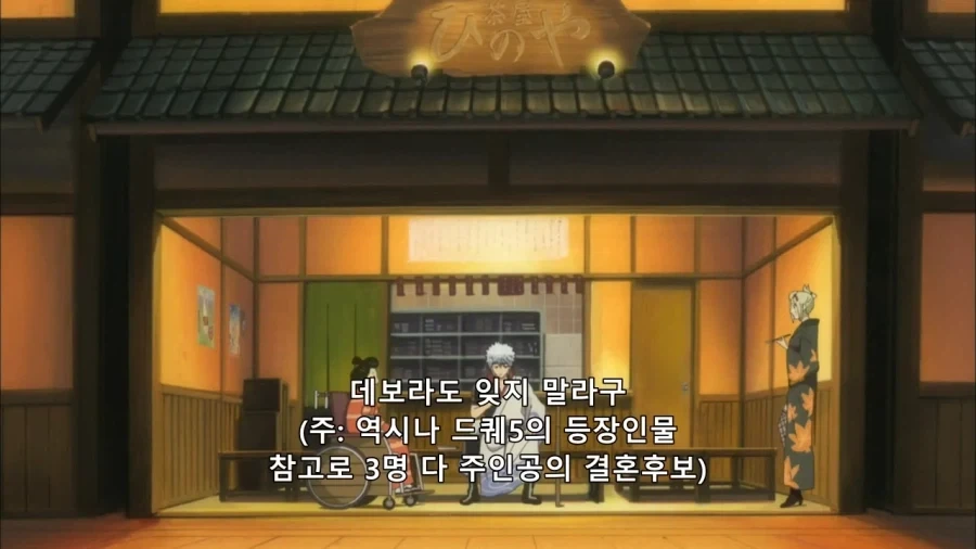 은혼) 작중에서 긴상과 대화가 성립되는 몇 안되는 인물_8.webp