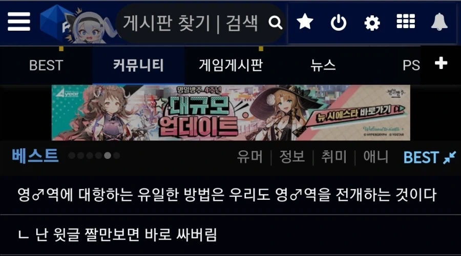 영역 전개! 무한사정!_1.webp