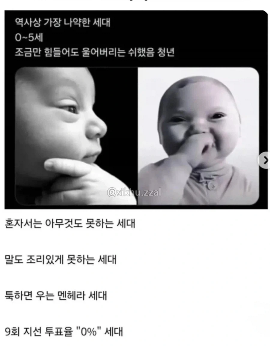 쉬X음 세대_1.webp