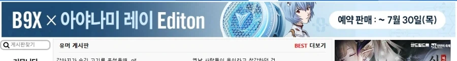 조이트론 진짜 개 짜치네._1.webp