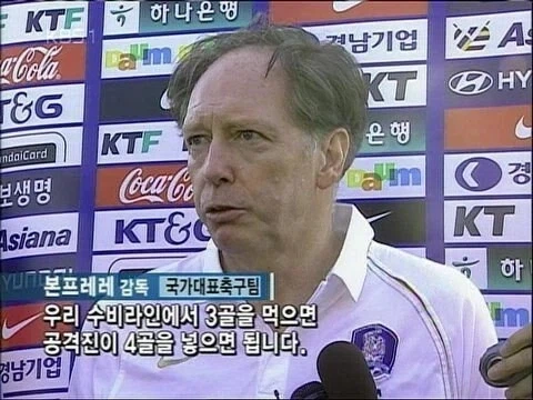 이러다가 프랑스가 역전하면 딱 이건데_1.webp