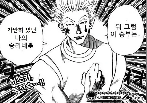 일본아이돌 성매매 어쩌고 상황 요약_1.webp