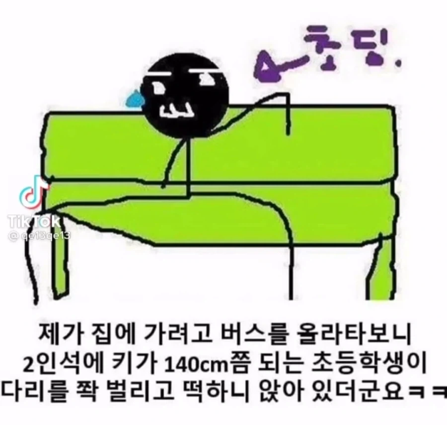 부모님을 찾아 뵈고 죄송하다고 해야할 상황_1.webp