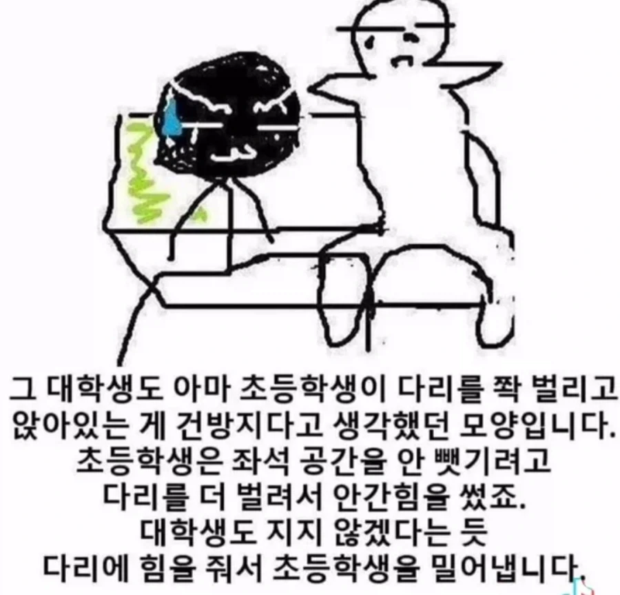 부모님을 찾아 뵈고 죄송하다고 해야할 상황_4.webp