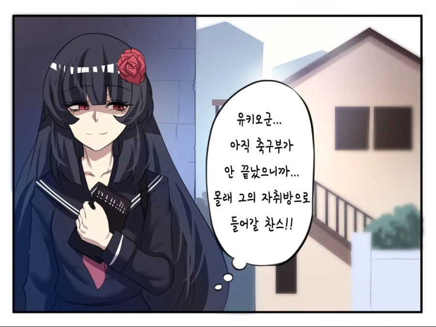 끼리끼리 좋아하는 남녀_1.jpg