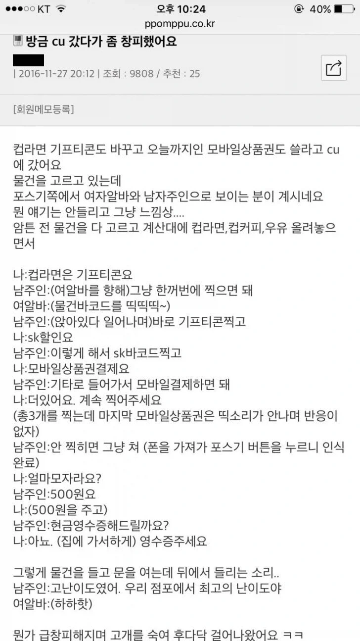튜토리얼 보스_1.webp
