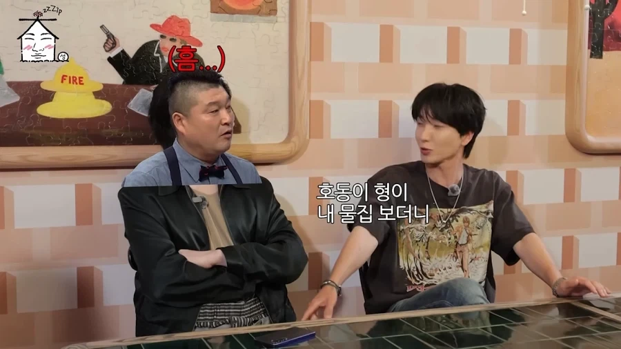 강호동 피해자 모임의 진실_3.webp