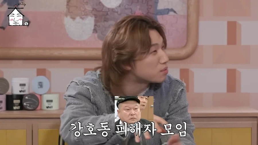 강호동 피해자 모임의 진실_15.webp