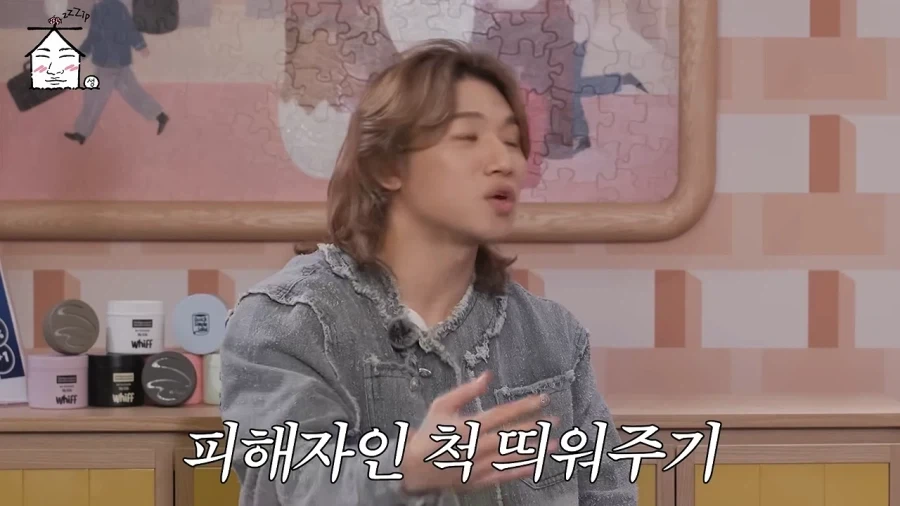 강호동 피해자 모임의 진실_18.webp
