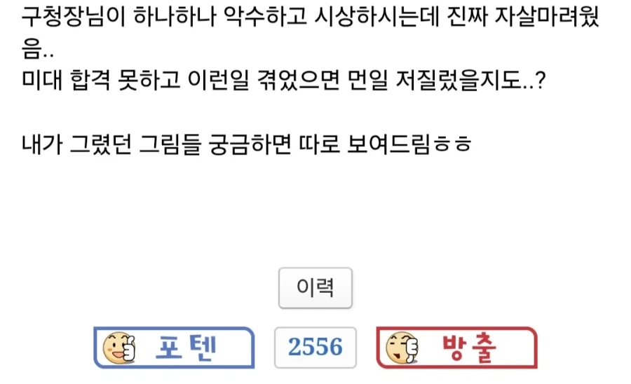 구청 미술대회 대상 받았는데 부끄러움.jpg_2.webp