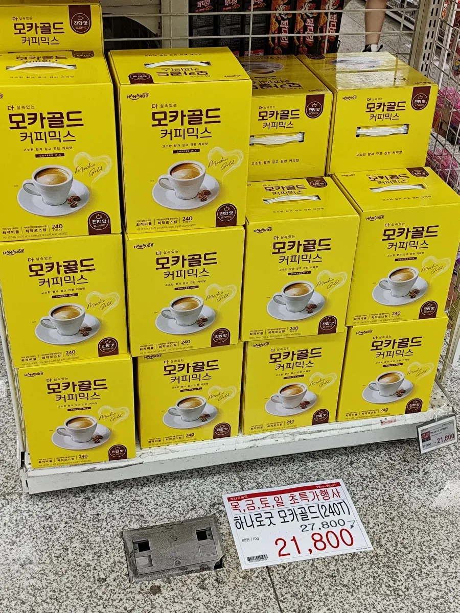 좋은제품 소개합니다_1.webp