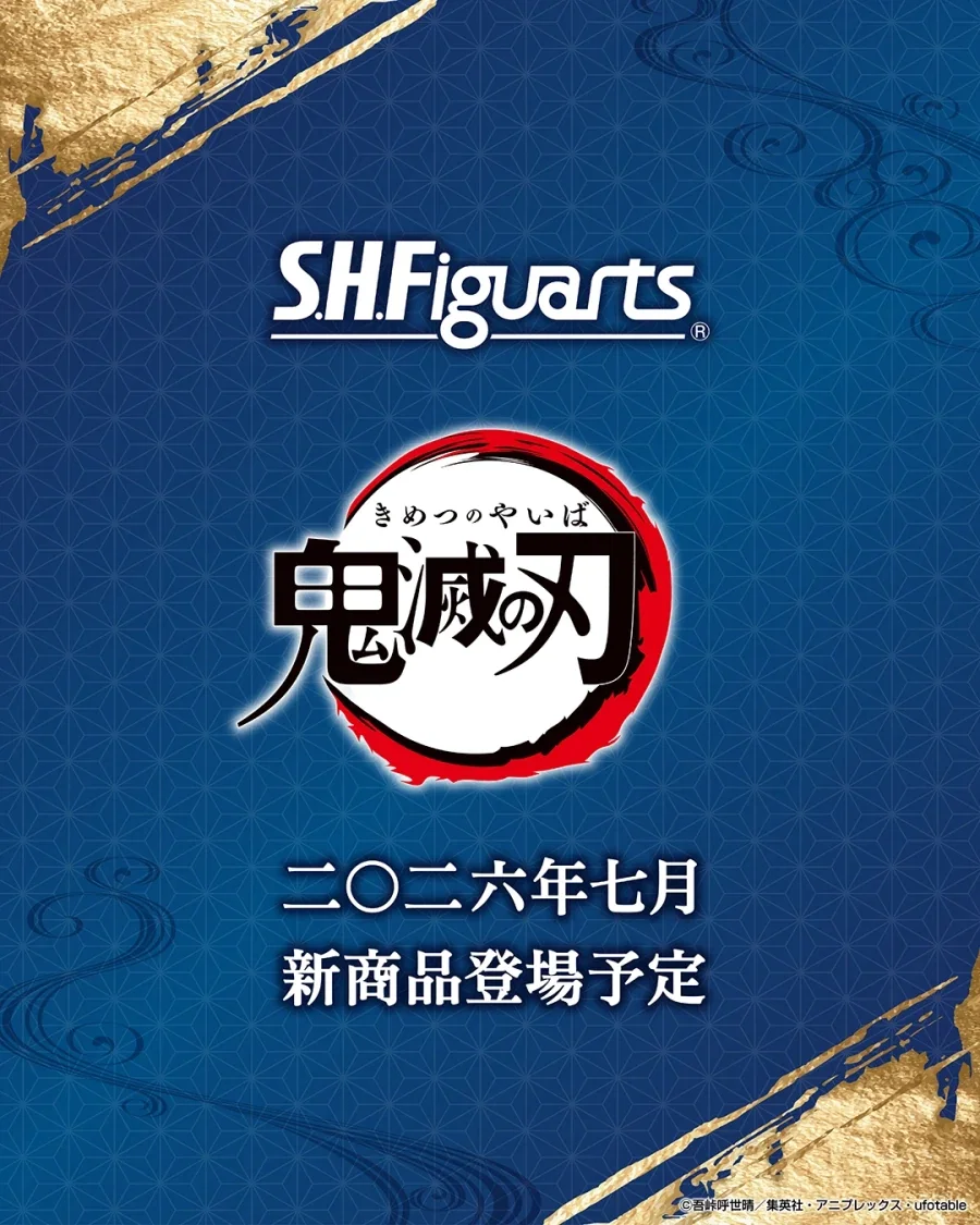 [반다이] S.H.Figuarts 귀멸의 칼날 시리즈 신작 공개 예정_1.webp