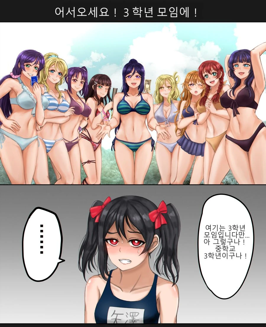 manga_1012421_001.webp