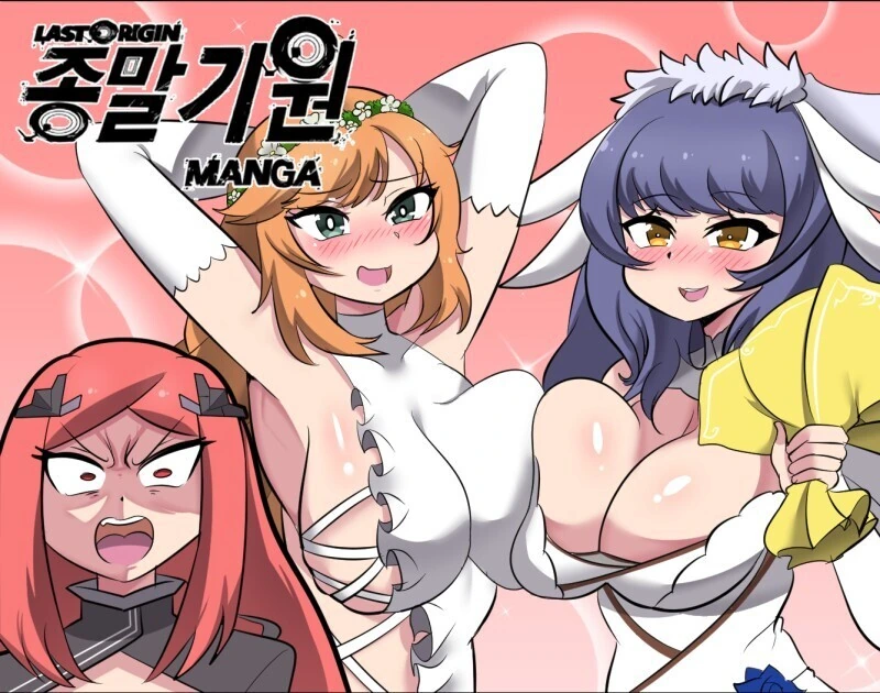 manga_1032773_001.webp