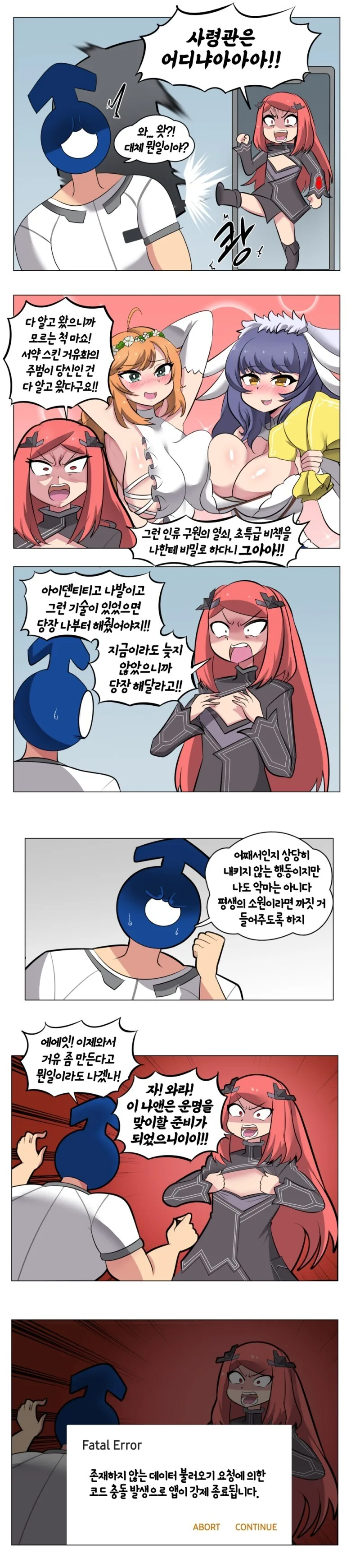 manga_1032773_002.webp