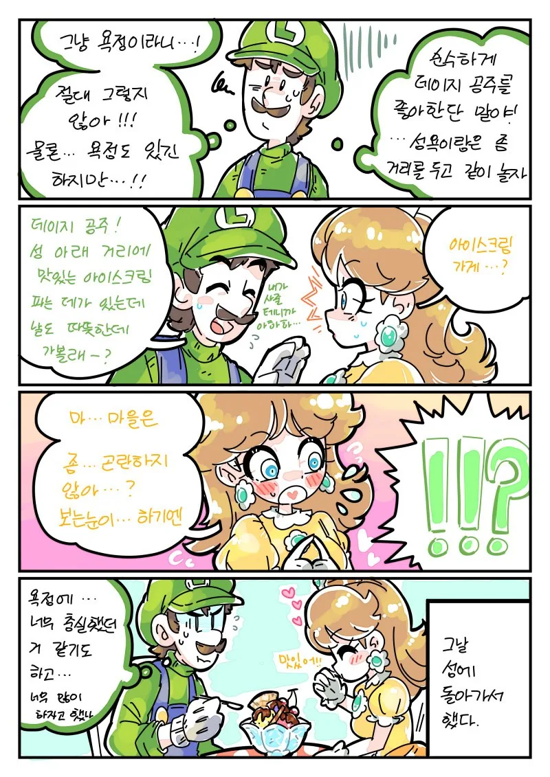 manga_1128038_002.webp