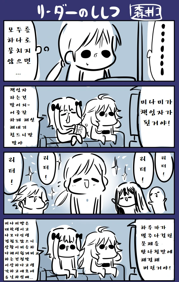 manga_1129672_001.webp