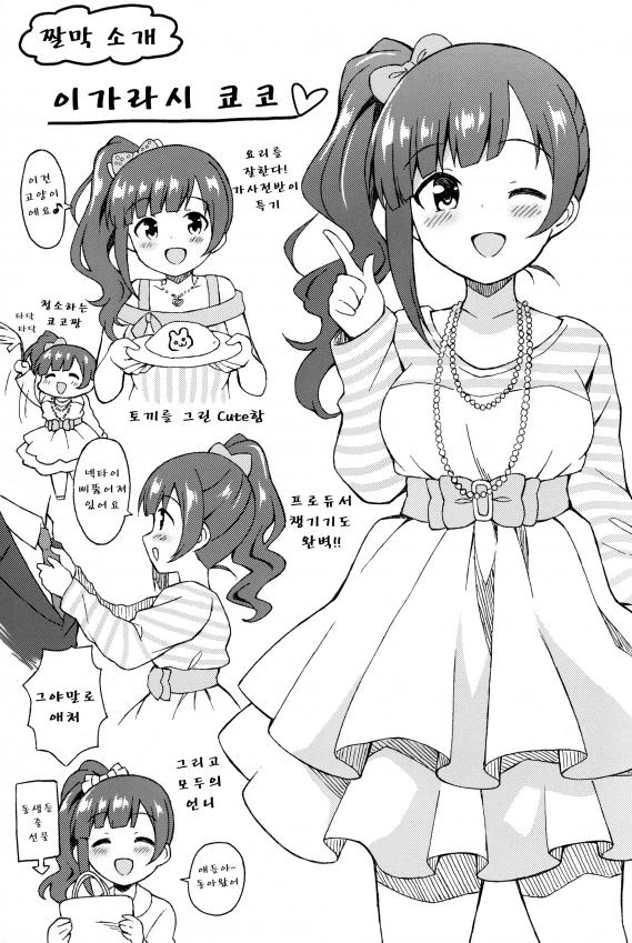 manga_1135994_001.webp
