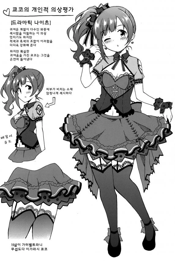 manga_1135994_002.webp
