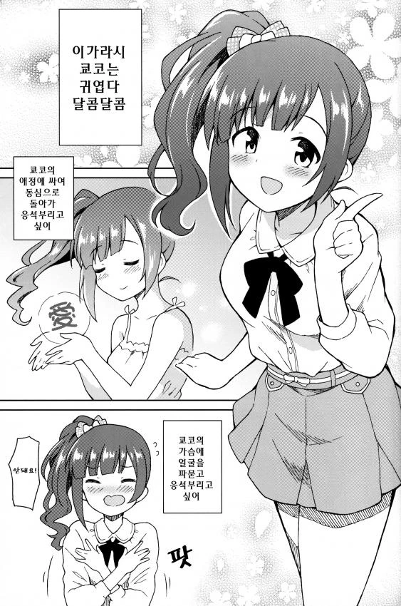 manga_1135994_003.webp