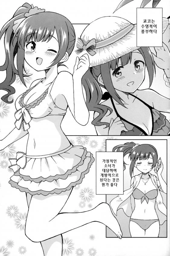 manga_1135994_005.webp