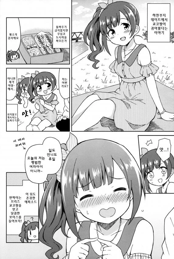 manga_1135994_006.webp
