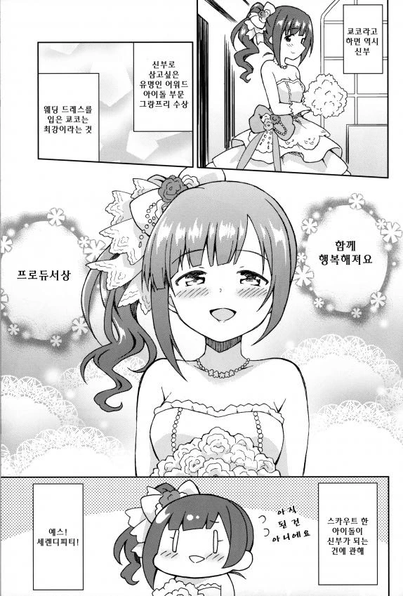 manga_1135994_007.webp