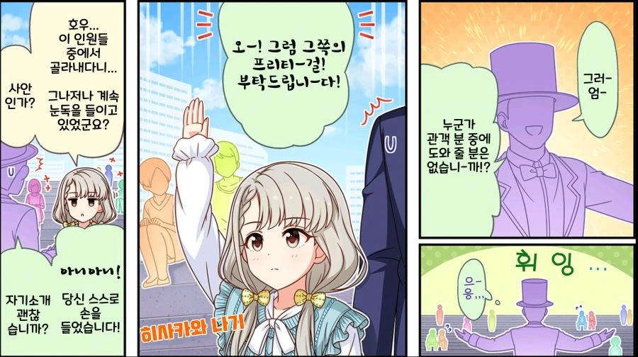 manga_1151954_001.webp