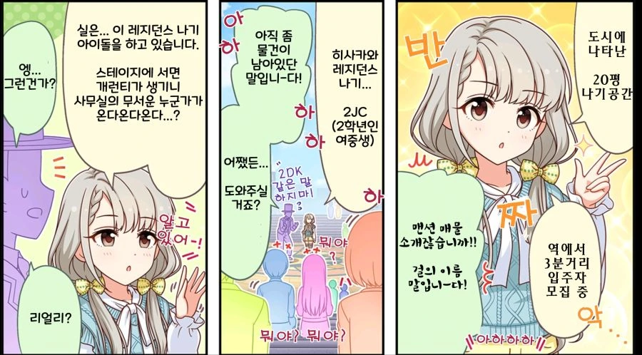 manga_1151954_002.webp