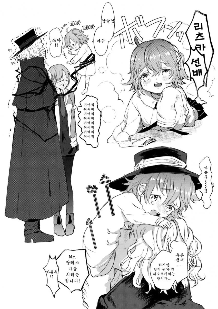 manga_1159953_001.webp