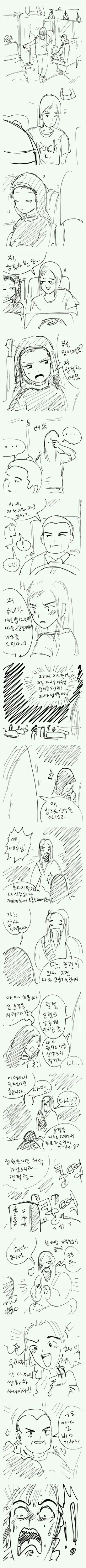 manga_1160835_001.webp