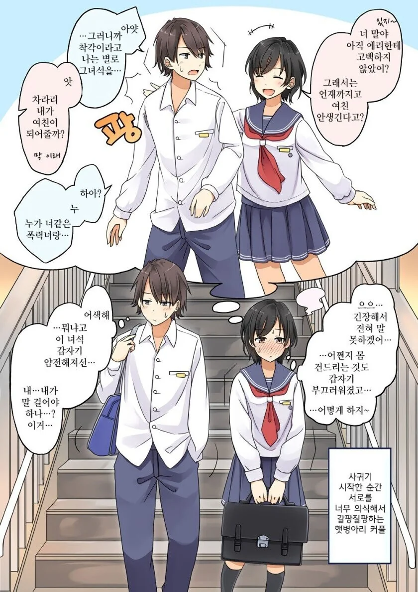 manga_1210332_001.webp
