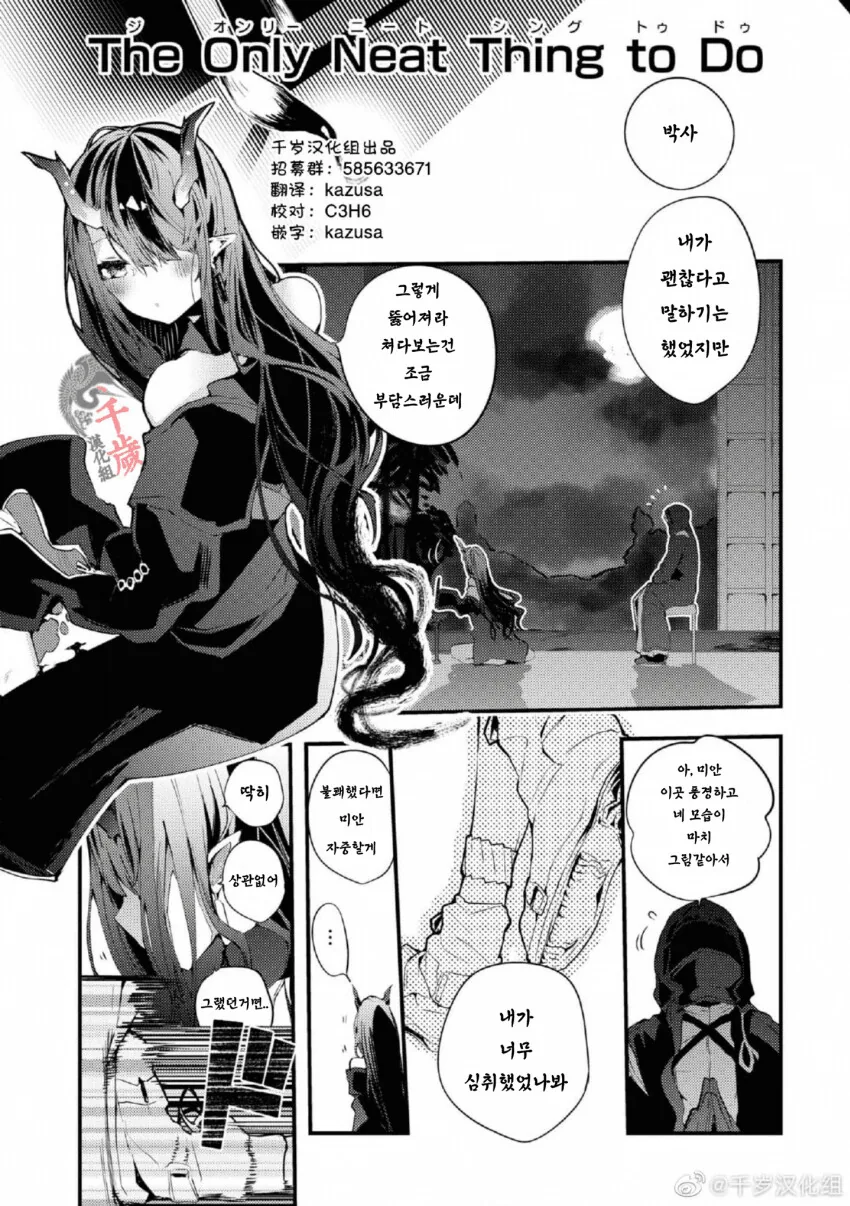 manga_1219909_001.webp