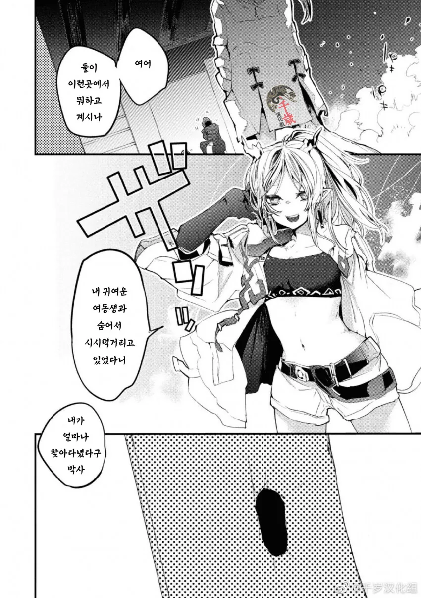 manga_1219909_002.webp