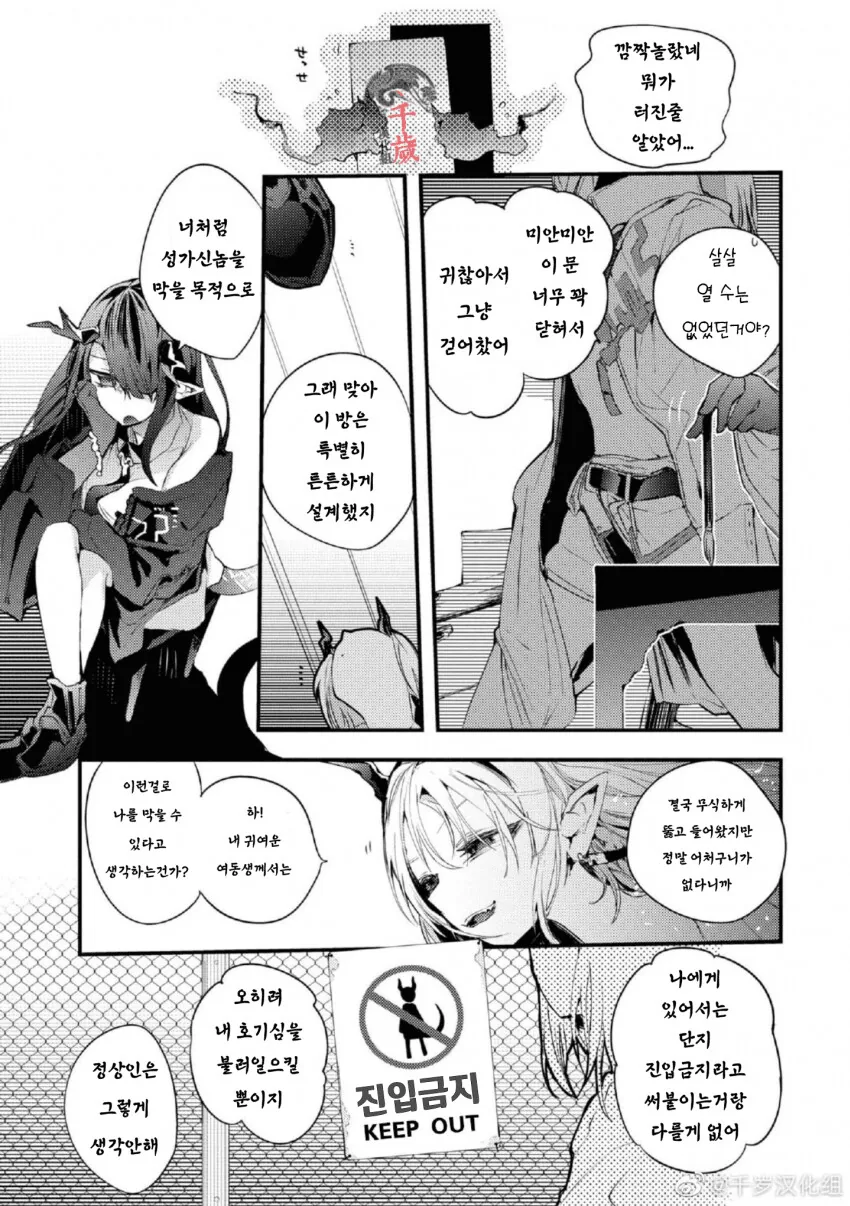 manga_1219909_003.webp