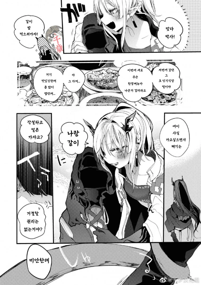 manga_1219909_004.webp