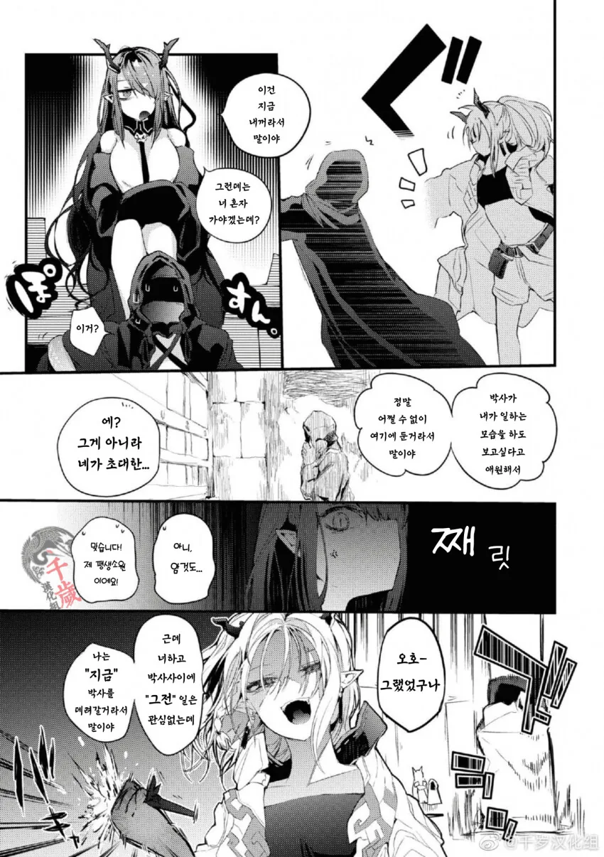 manga_1219909_005.webp