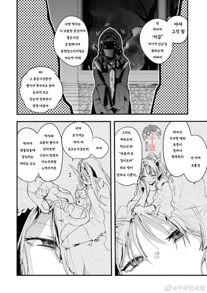 manga_1219909_006.webp