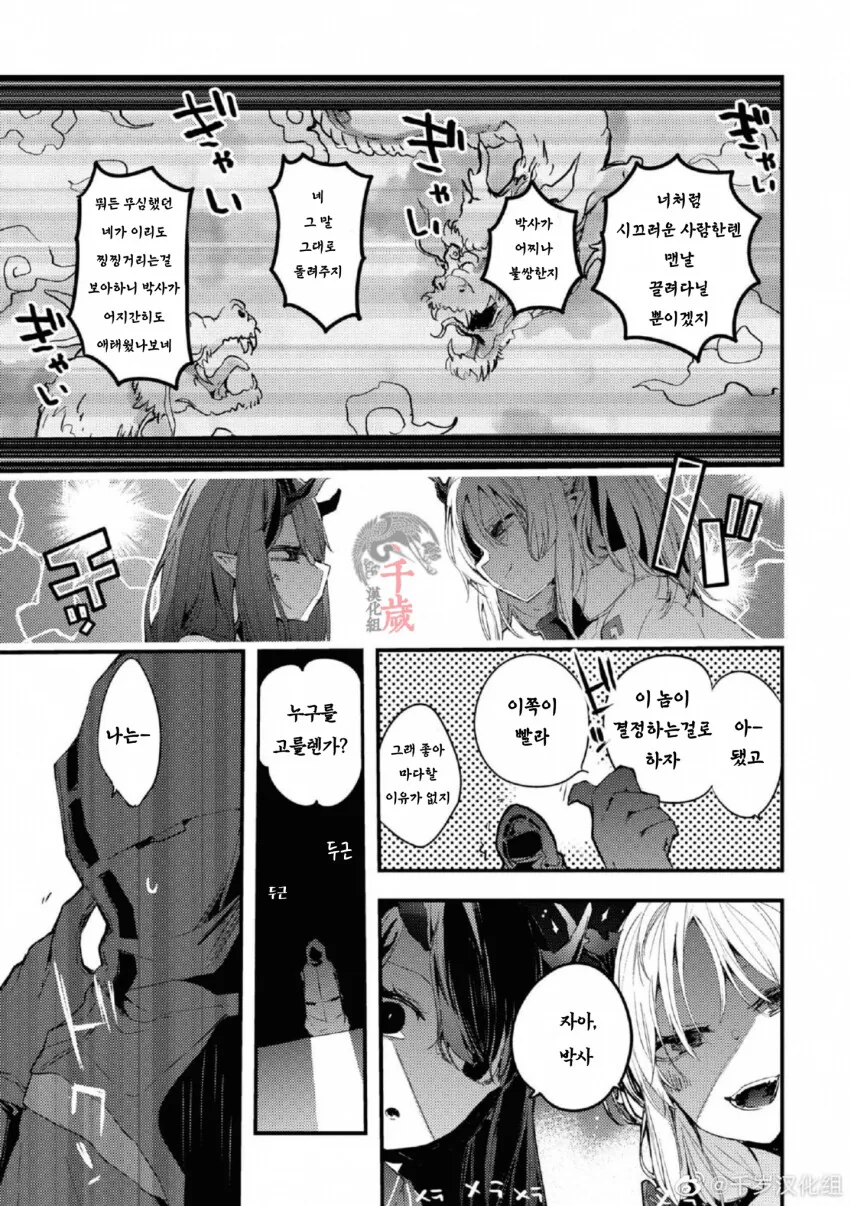 manga_1219909_007.webp