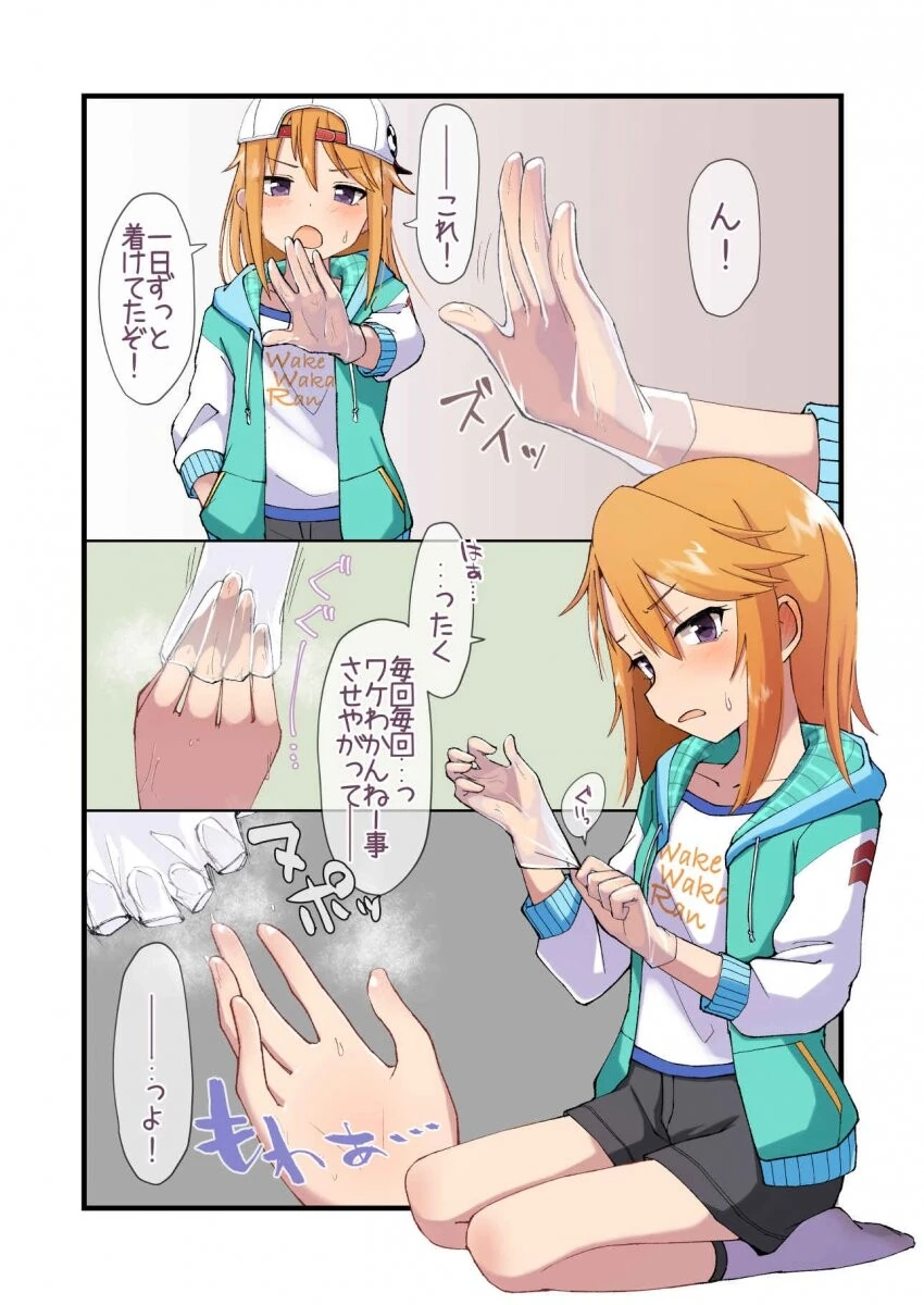 manga_1224695_001.webp