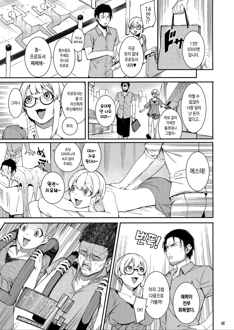 manga_1265335_005.webp