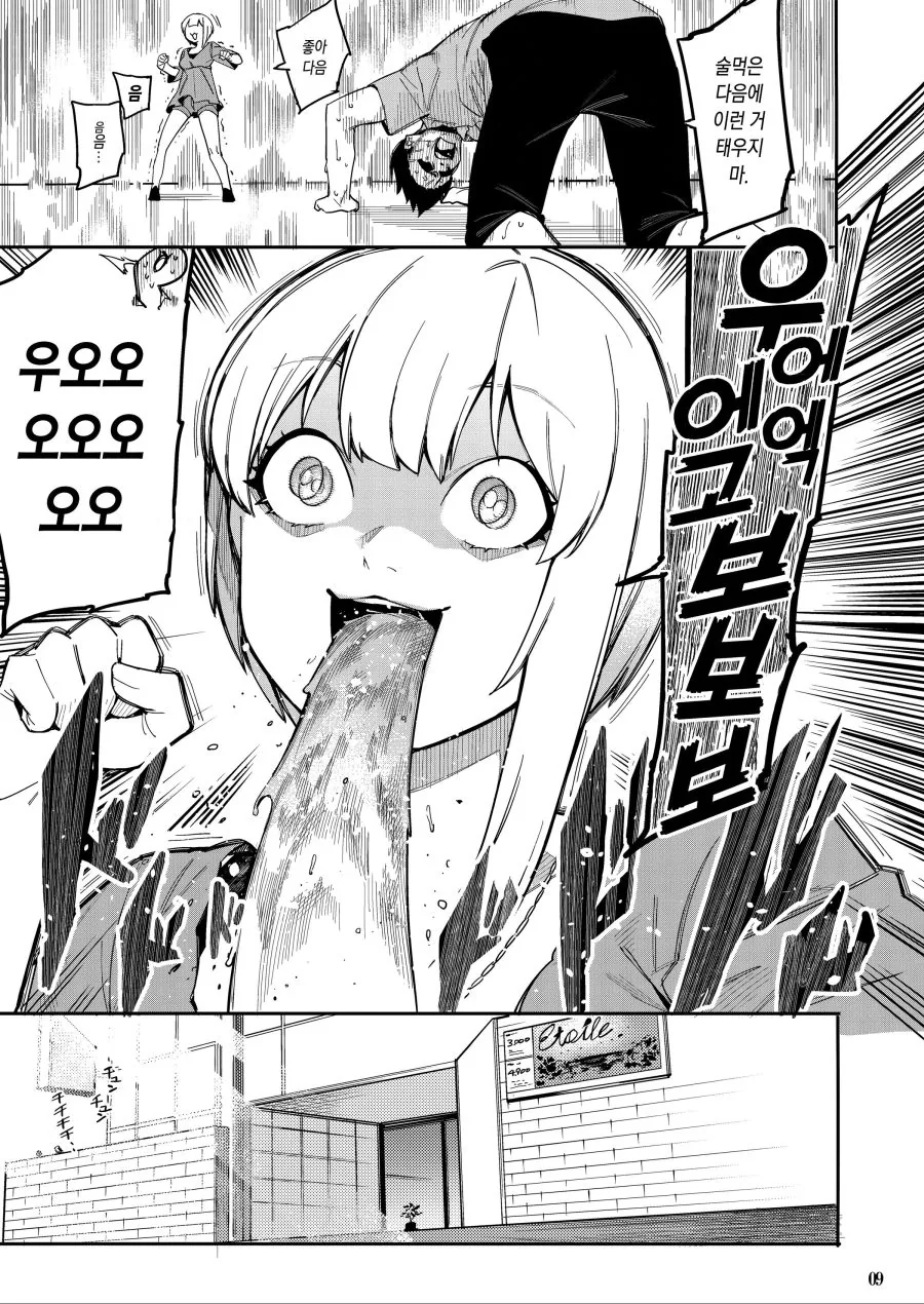 manga_1265335_007.webp
