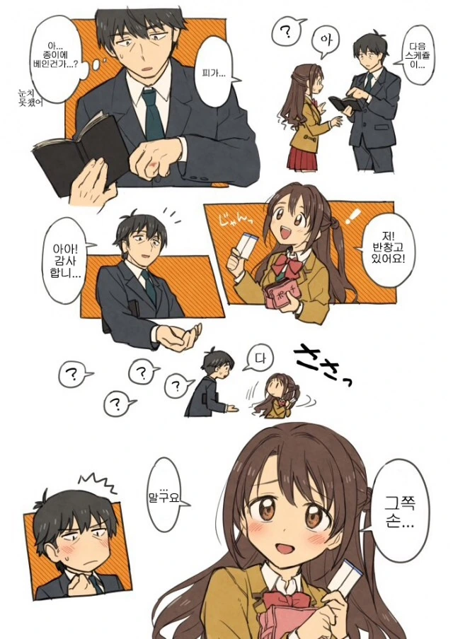manga_1307436_001.webp