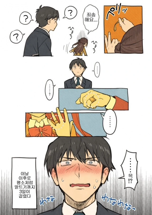 manga_1307436_004.webp
