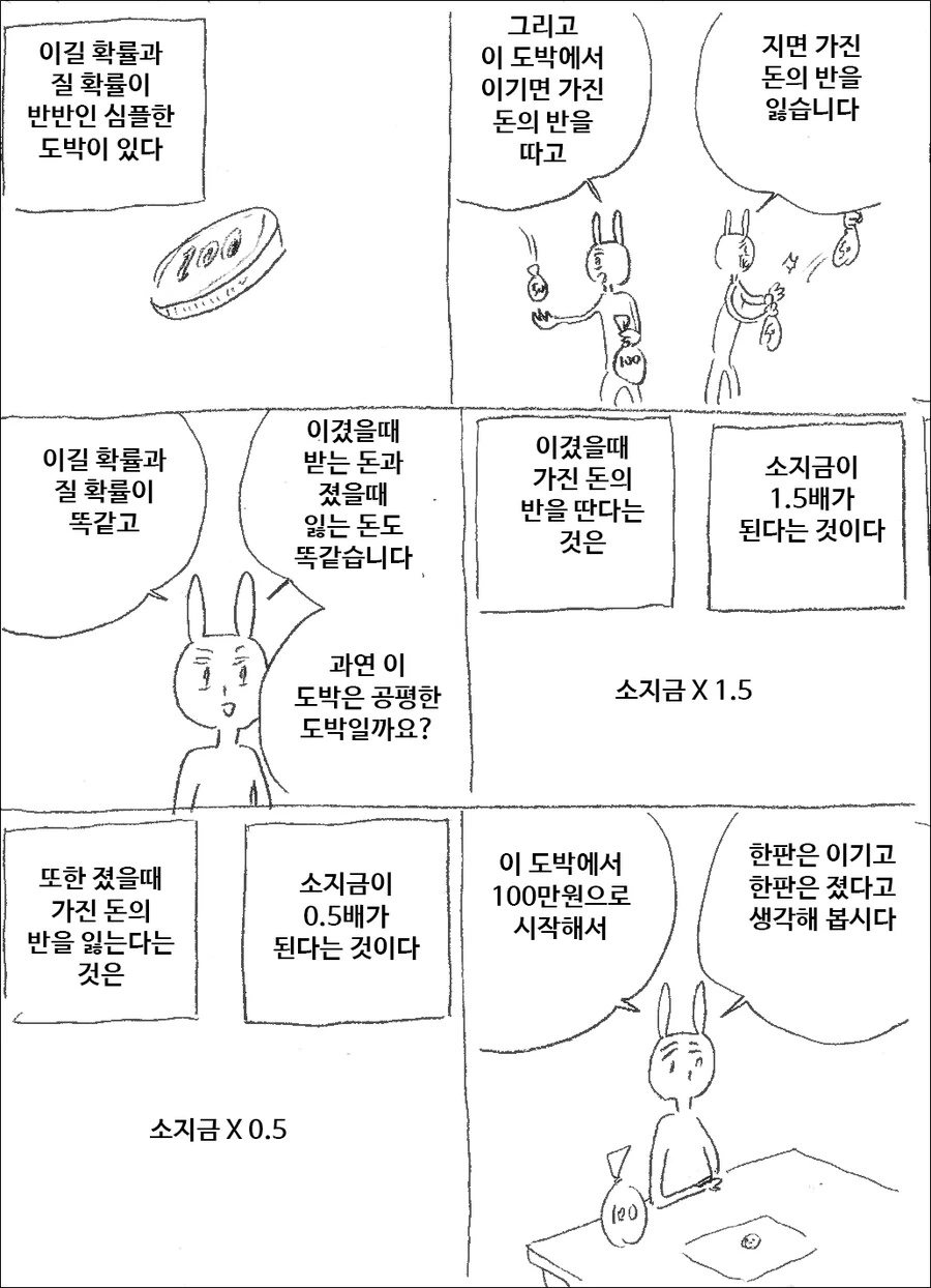 manga_1308667_001.webp